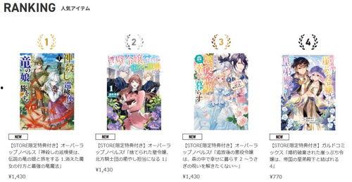 中日韩漫画小视频网站,跨文化娱乐新潮流