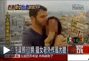 亚洲艳遇视频,揭秘令人心动的艳遇瞬间