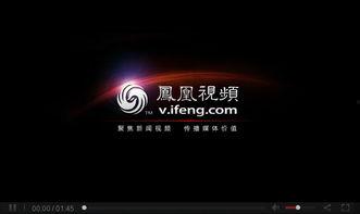 亚洲频道南海视频,亚洲频道独家视频揭秘