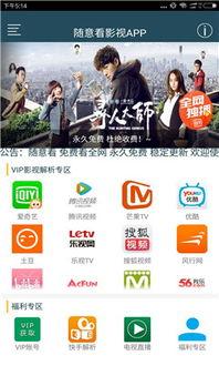 日韩电影视频下载,揭秘热门电影视频下载攻略