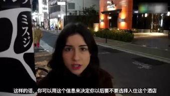 外国人看中美日韩视频网