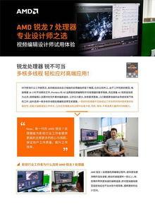 亚洲视频1700,穿越时空的视听之旅