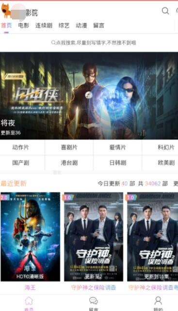 国产精品视频44,匠心独运，视听盛宴