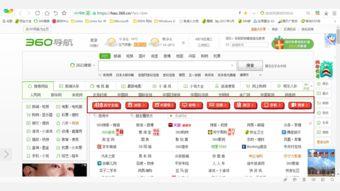 日韩资源导航在线看视频,在线视频盛宴，畅享视听盛宴