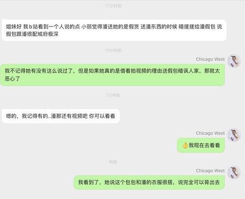 明星网红吃瓜公众号,明星网红吃瓜大揭秘，幕后故事一网打尽！