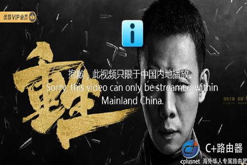 国产大陆视频,光影交织下的时代印记