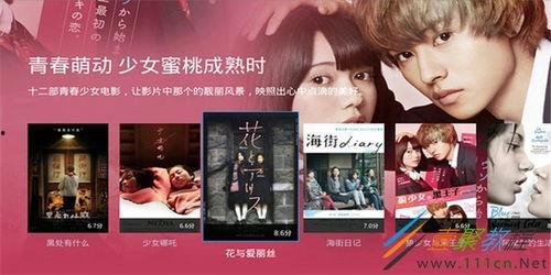 美日韩另类视频免费另类Tv