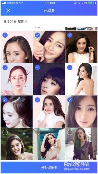 怎么搞日韩卡点操视频,跟随视频轻松入门