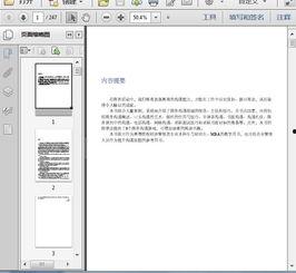 246亚洲视频,探索多元文化，共赏视听盛宴