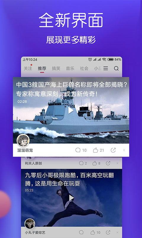 自拍短视频app成人,记录成年的瞬间与回忆