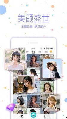 日韩皇冠视频直播在线看,精彩瞬间，一键观看
