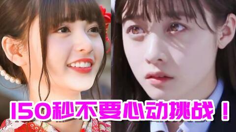 日韩女星颜值混剪视频